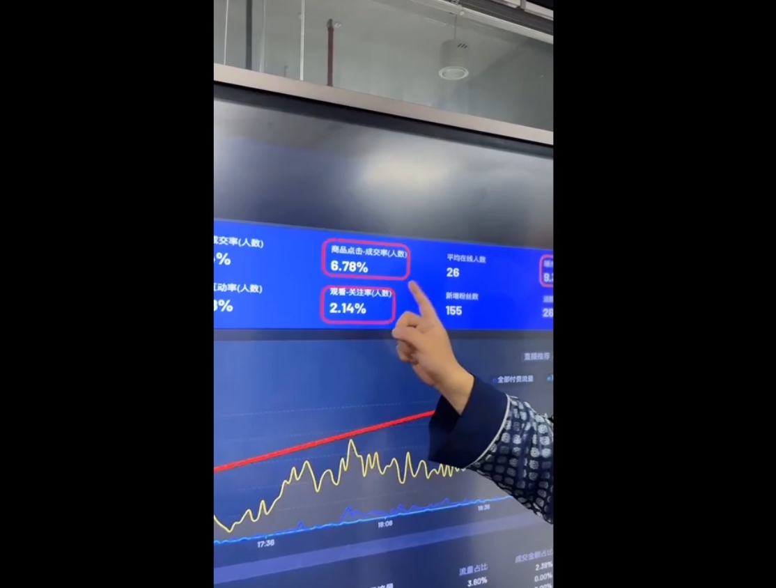 大播汇·视频号直播+抖音直播，微付费起号速成心法互联网行业-互联网创业-创业网-知识创造价值 新生无限可能网创星球