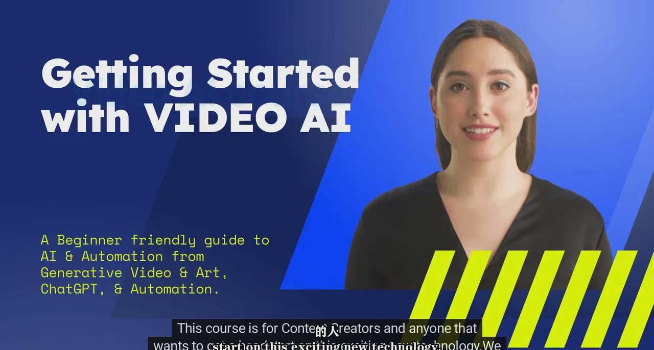 (9287期)如何使用AI人工智能制作生成人物视频课程-11节课-中英字幕互联网行业-互联网创业-创业网-知识创造价值 新生无限可能网创星球