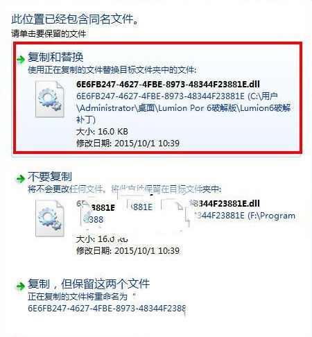 Lumion7.0破解补丁 32位/64位互联网行业-互联网创业-创业网-知识创造价值 新生无限可能网创星球