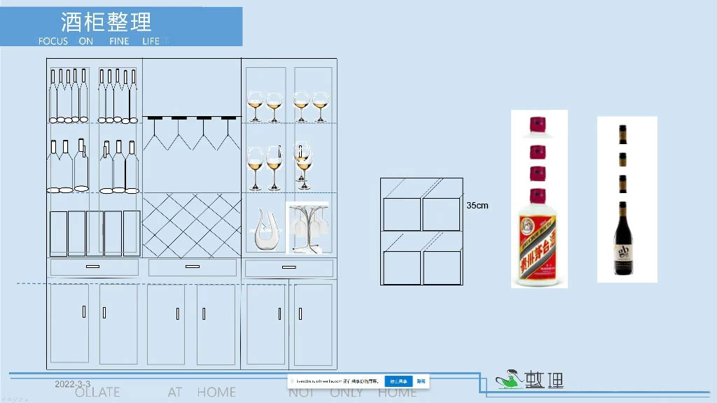 整理家·职业整理师培训(新版)互联网行业-互联网创业-创业网-知识创造价值 新生无限可能网创星球