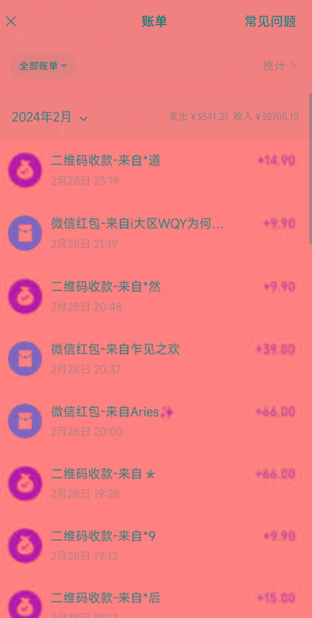 图片[2]互联网行业-互联网创业-创业网-知识创造价值 新生无限可能(9276期)全新模式短剧玩法–私域操作零成本轻松日收600+(附582G短剧资源)互联网行业-互联网创业-创业网-知识创造价值 新生无限可能网创星球