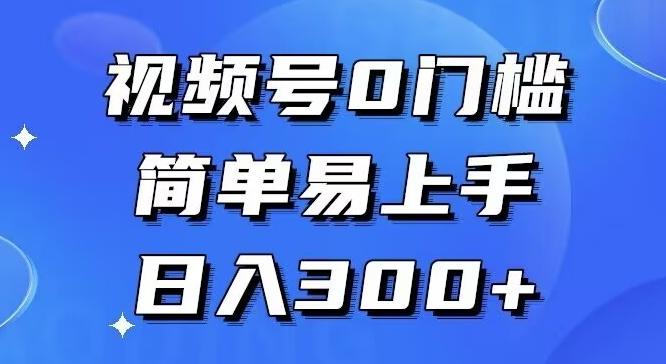 0门槛，小白可做，简单易上手，红包封面，实操日入1000+互联网行业-互联网创业-创业网-知识创造价值 新生无限可能网创星球