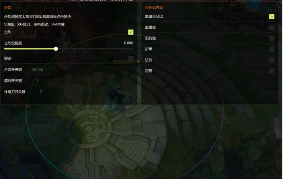 LOL星夜走砍14.14互联网行业-互联网创业-创业网-知识创造价值 新生无限可能网创星球