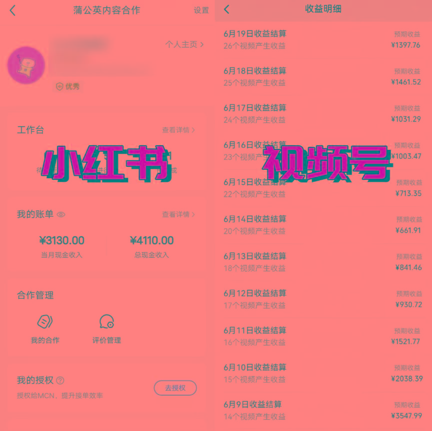 图片[1]互联网行业-互联网创业-创业网-知识创造价值 新生无限可能全网爆火的AI让老照片动起来教程，蹭热点日赚3000+，内含免费工具一键…互联网行业-互联网创业-创业网-知识创造价值 新生无限可能网创星球