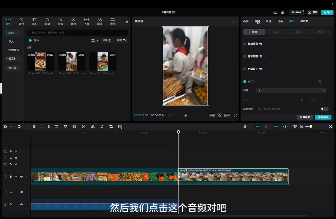 马丽老师·2024托管校长自媒体运营课互联网行业-互联网创业-创业网-知识创造价值 新生无限可能网创星球